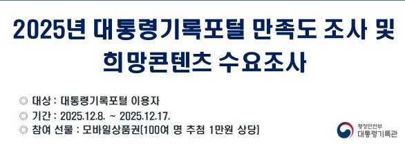 산불 국민 행동 요령