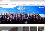 김대중평화센터 사이트 썸네일
