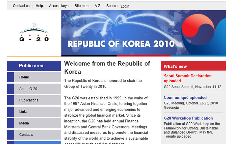 G20 준비위원회 사이트 화면