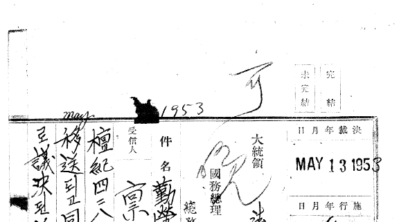 근로기준법
