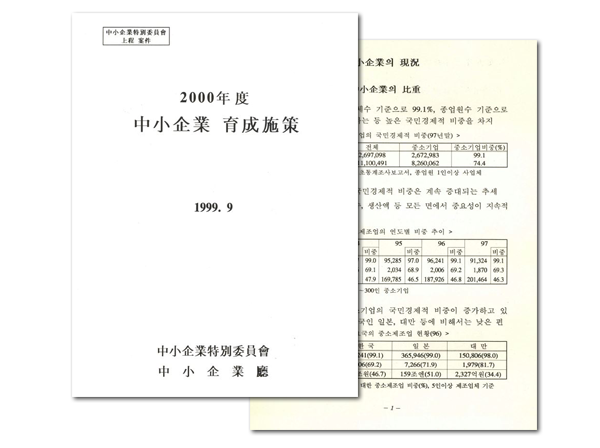 9월의 기록