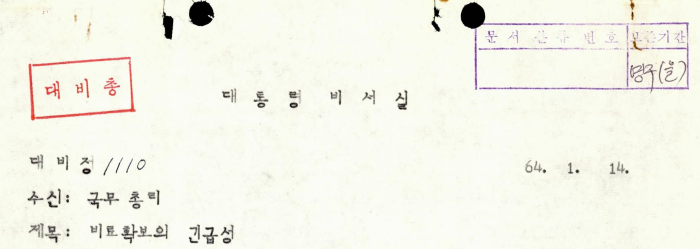 비료확보의 긴급성