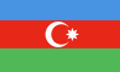 아제르바이잔