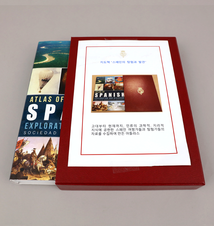 스페인의 탐험과 발견에 대한 지도책 Atlas of Spanish Exploration And Discovery