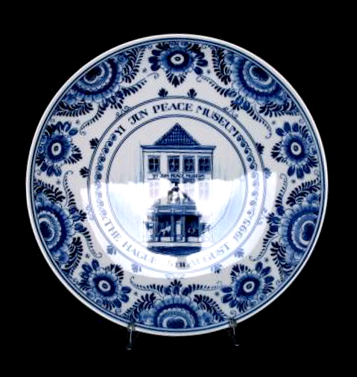 헤이그 이준열사기념관 증정 접시