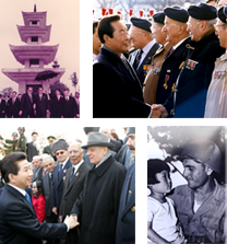 피로 맺은 우리, 영원한 동반자