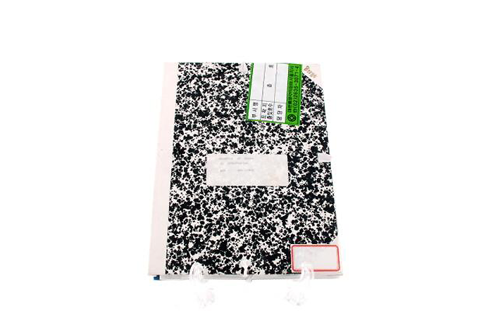 재독 간호사 스크랩북 Scrapbook of Korean nurse in Germany