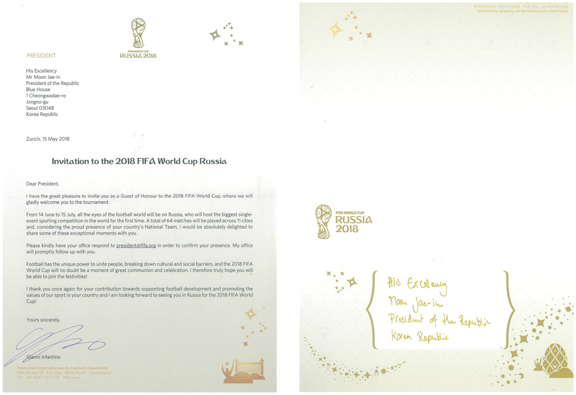지아니 인판티노(Gianni Infantino) 국제축구연맹(FIFA) 회장이 보낸 러시아 월드컵 VIP 초대장