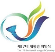 제17대 대통령 취힘식 공식휘장