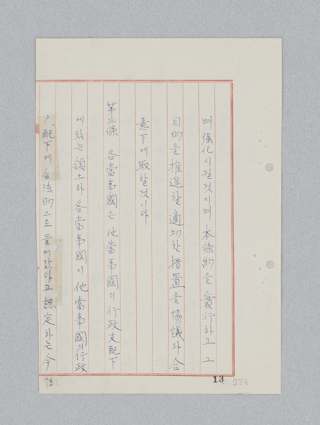 복원자료 이미지