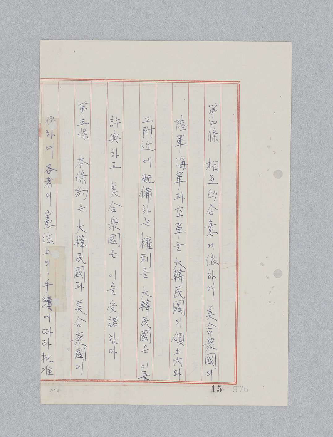 복원자료 이미지