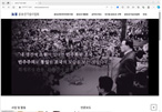 해위 윤보선기념사업회 사이트 썸네일