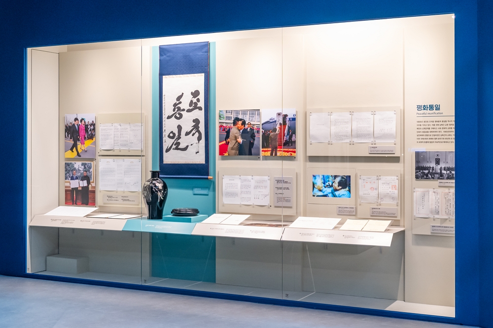 It exhibits records of inter-Korean dialogue and cooperation since the 1970s.