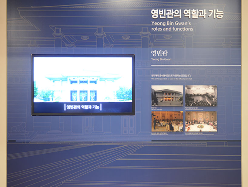Yeongbingwan, which means a place to welcome guests, is the official venue of the Blue House.