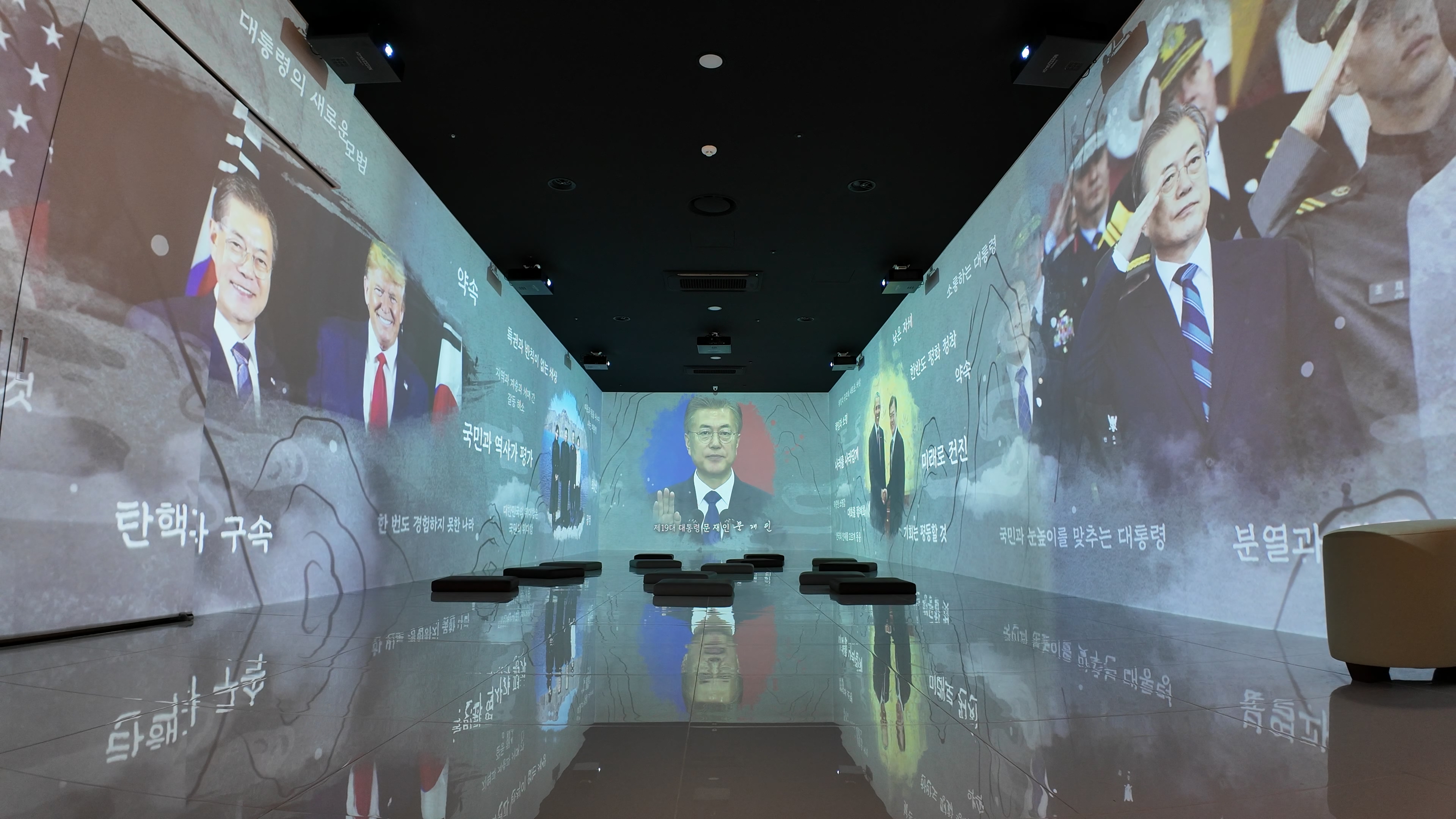 1부 '청와대와 함께한 대통령들'은 초대 대통령부터 제19대 대통령의 취임식과 핵심 키워드를 모션그래픽으로 보여주고 있다.