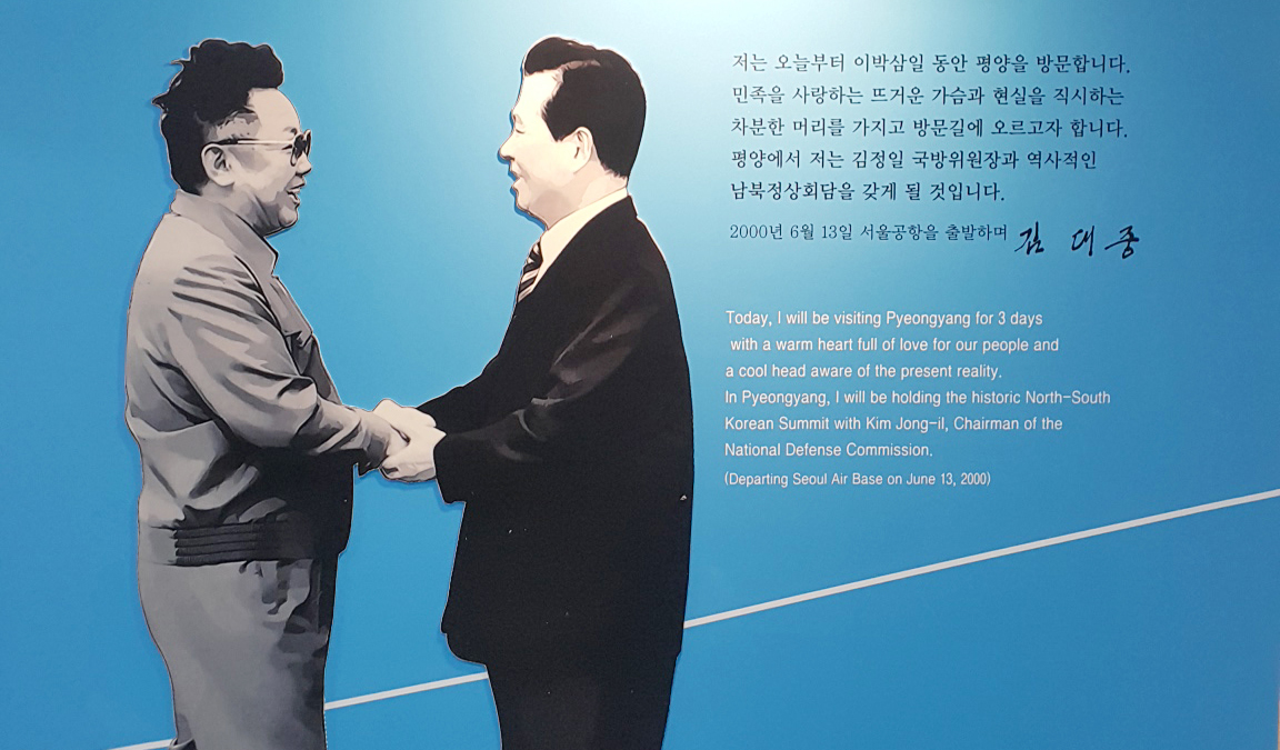 6.15 남북선언 당시 방북사진