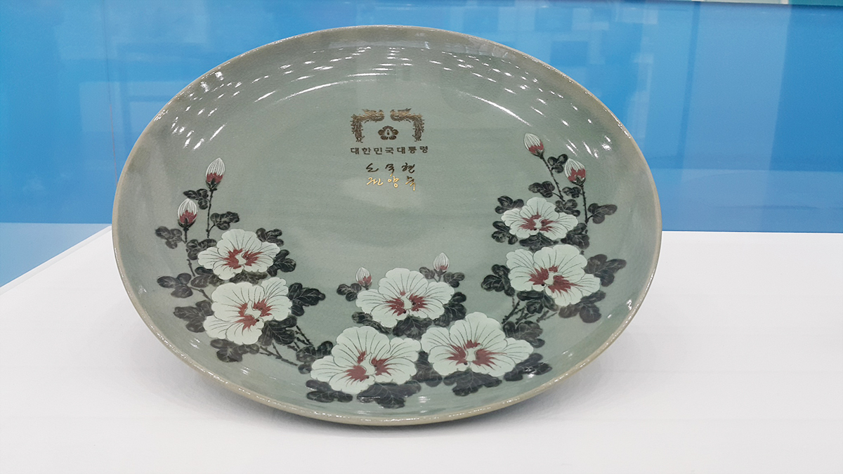 김정일 위원장에게 선물한 무궁화 청자 접시 ( 노무현 재단 소장 )