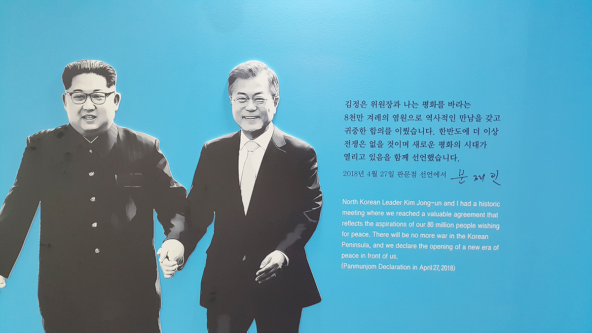 판문점 선언 당시 방북 모습