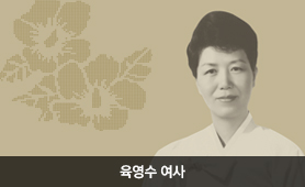 육영수 여사 초상화