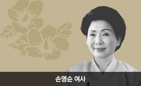 손명순 여사 초상화