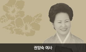 권양숙 여사 초상화