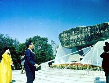 박정희 대통령 어린이대공원 개원식 참석(1973)