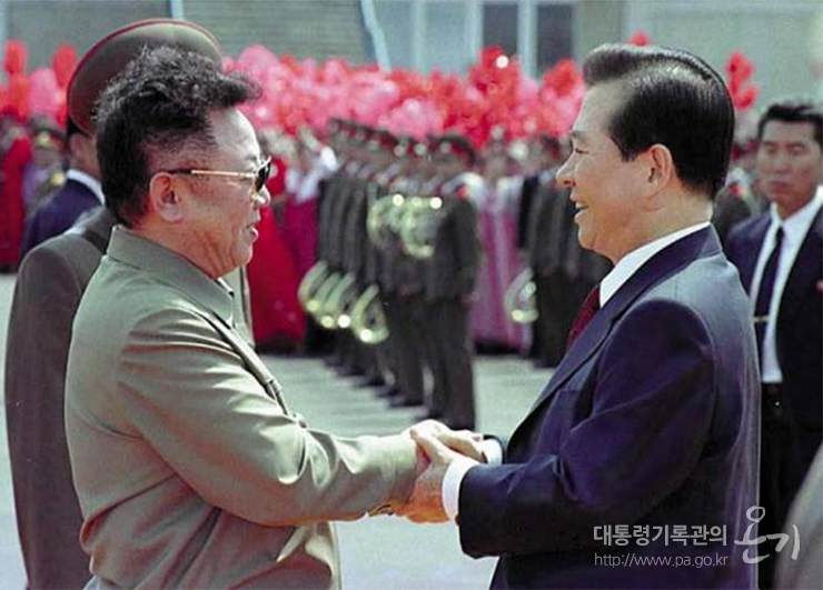 김대중 대통령 북한 방문-남북정상회담(2000)