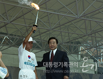 김영삼 대통령 광복50주년 기념행사 참석(1995)