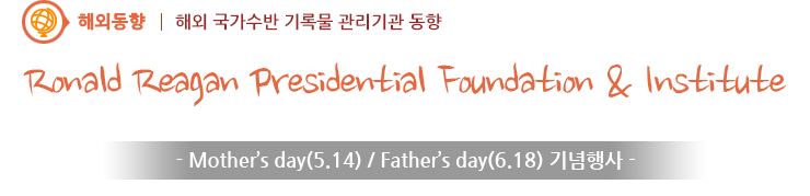 Ronald Reagan Presidential Foundation & Institute