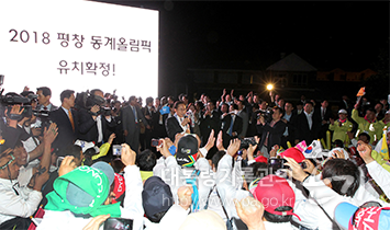 <이명박 대통령 평창동계올림픽 유치 성공 격려(2011)>