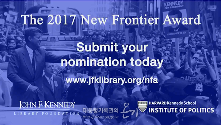 The 2017 New Frontier Award
