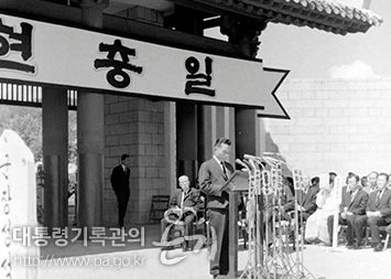 박정희 대통령 현충일 추념식 참석(1966)