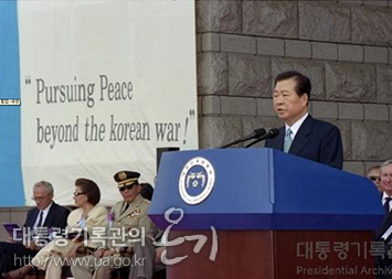 김대중 대통령 6.25전쟁 50주년 기념식 참석(2000)
