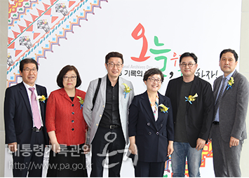 기념행사 식전 기념촬영
