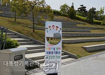 옥상정원 사진1
