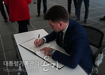 UNDP 코소보 사무소 관계자 방문 1 