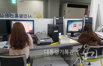 <사진 필름 기록물 디지털화 실습>