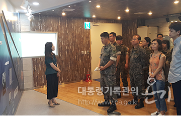 <대통령기록관 보존‧복원 시설 견학 및 소개>