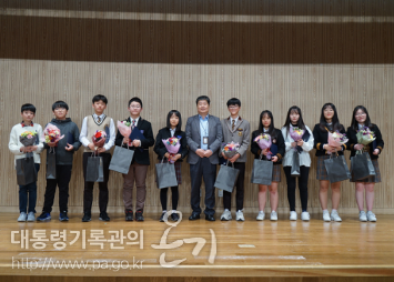 <장려상 수상자와 최재희 대통령기록관장 기념촬영>