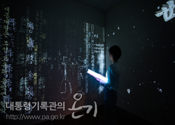 <「세종대황과 음‧악, 황종(黃鍾)」전시 전경-2>
