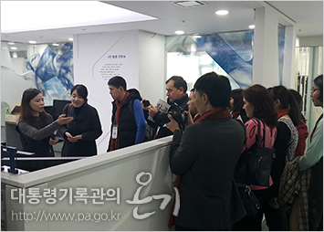 <국제기록관리 연수단(우즈벡‧카자흐) 대통령기록관 견학>