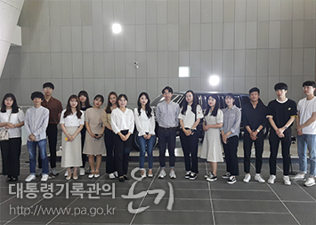 행안부 지역인재 수습직원, 대통령기록관 보존복원시설 견학-2