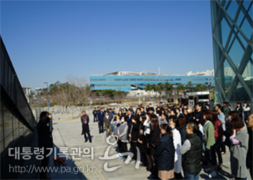 소화기 사용법 교육