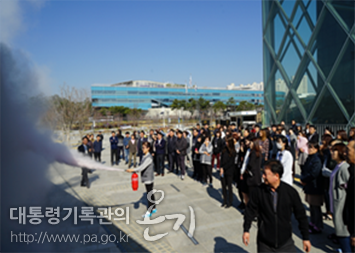 분말 소화기 방사 시범