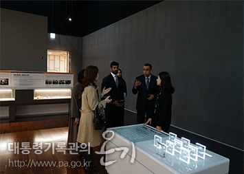 UAE 샤르자 기록관 대표단, 대통령기록전시관 견학-1 (4.24.)