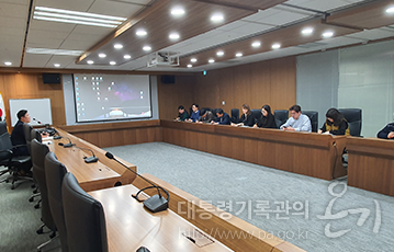 국가기후환경회의 기록관리 맞춤형 컨설팅 회의(2.12.)