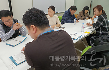 3.1 운동 100주년 기념사업 추진위원회 기록물 이관 협의(2.13.)