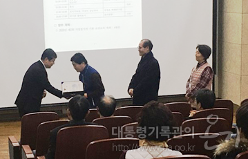 대통령기록전시관 자원봉사자 위촉식(2.18.)