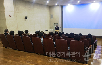 대통령기록관장 인사(2.18.)