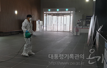 코로나19 방역 실시 - 전시관 입구
